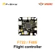 FrSKY VANTAC F722/F405  Flight controller--Betaflight